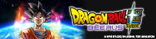 Besuchen Sie hier die offizielle Website von Dragon Ball Super: Beerus!