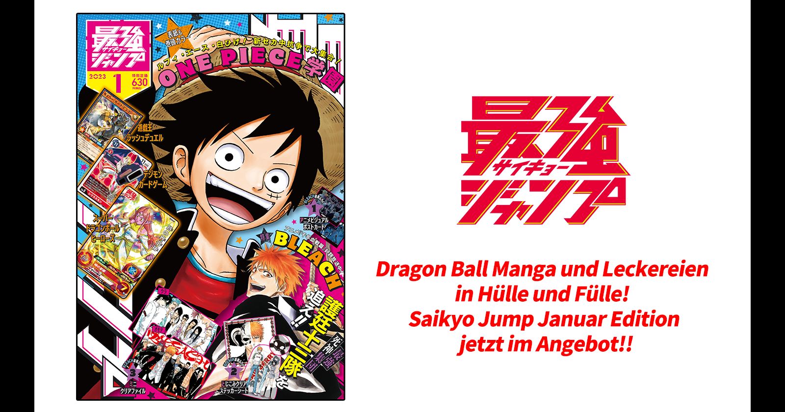Die Januar-Sonderausgabe von Saikyo Jump, die derzeit im Verkauf ist, ist voll mit „Dragon Ball“-Fell und Manga!