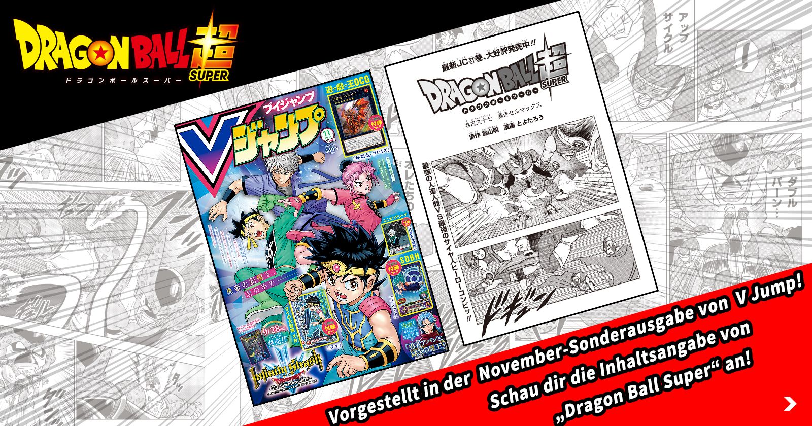 Neues Dragon Ball Super Kapitel in der Super-Size-Novemberausgabe von V Jump! Schauen Sie sich die bisherige Geschichte an!