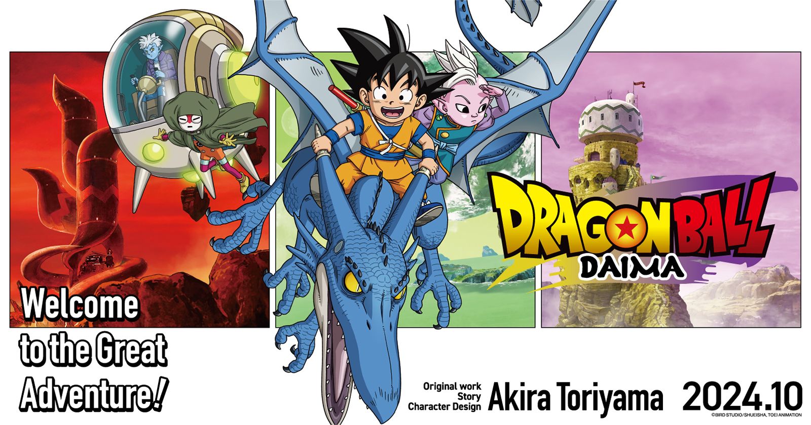 Coming October 2024!"Dragon Ball DAIMA" Unveiling new characters & a main visual Plus a highly anticipated new trailer!