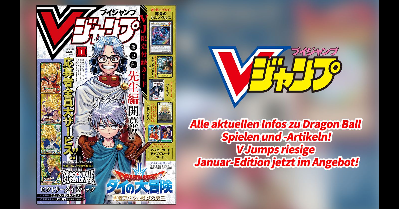 Holen Sie sich die neuesten Informationen zu Dragon Ball Spielen und -Artikeln in der vollgepackten Januar-Ausgabe von V Jump im Riesenumfang!