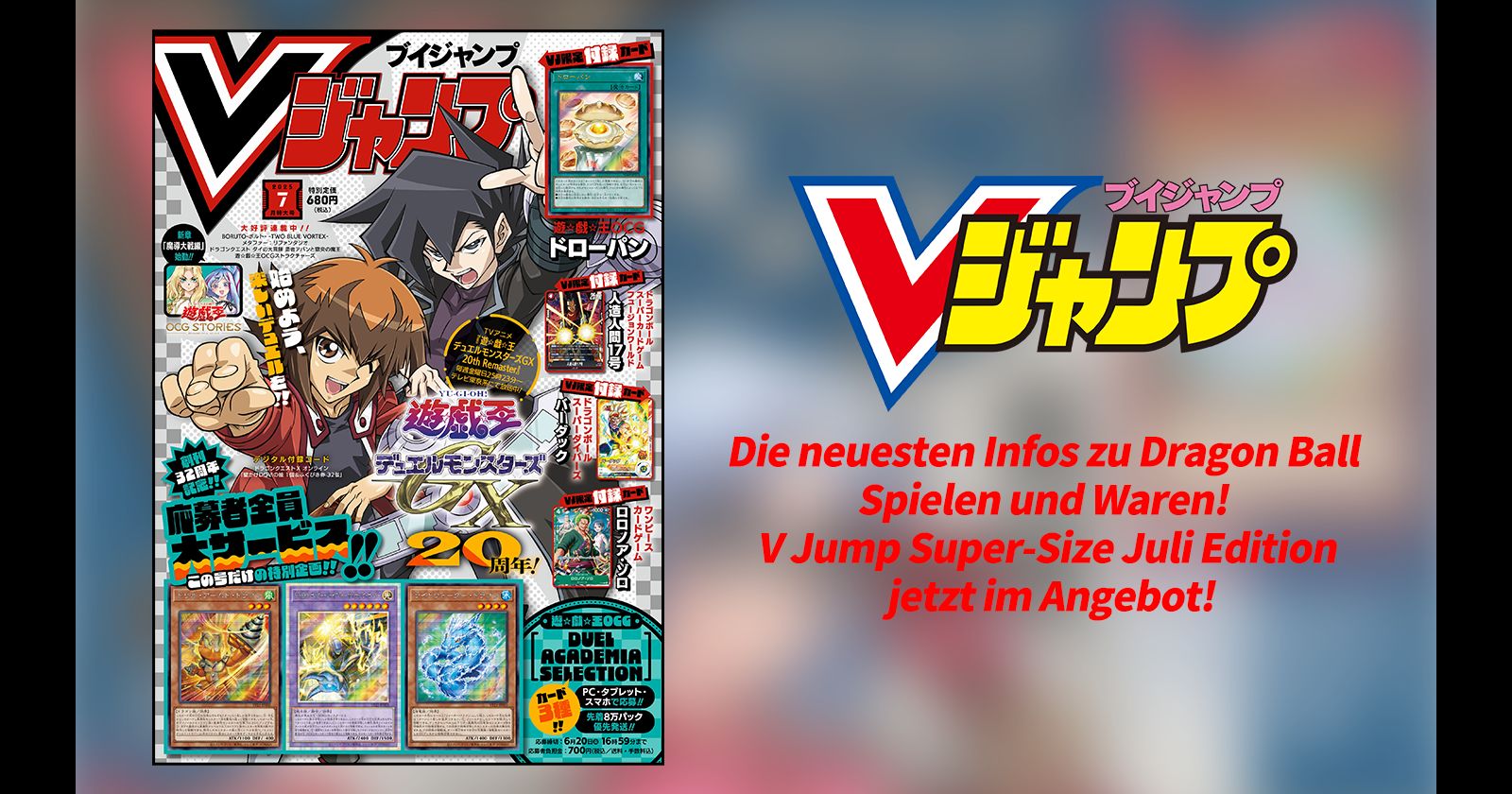 Holen Sie sich alle aktuellen Informationen zu Dragon Ball -Spielen und -Artikeln in der vollgepackten Juli-Ausgabe von V Jump im Superformat!
