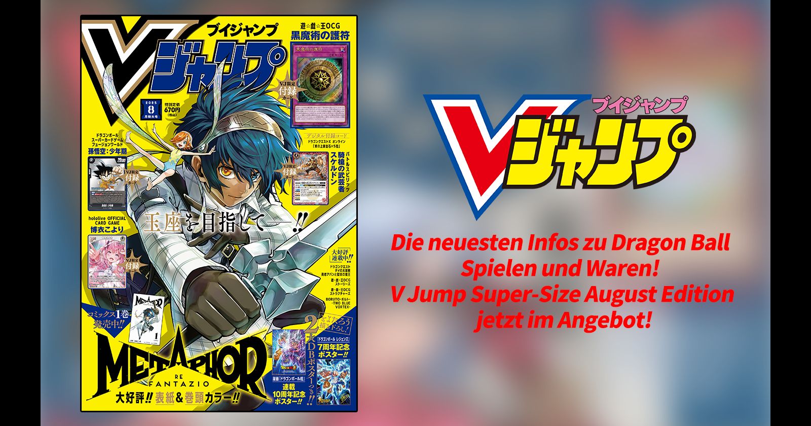 Holen Sie sich alle aktuellen Informationen zu Dragon Ball -Spielen und -Artikeln in der vollgepackten August-Ausgabe von V Jump im Superformat!