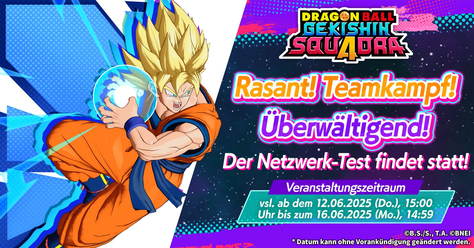 Rasant! Teamkampf! Überwältigend! Der Netzwerk-Test findet statt!