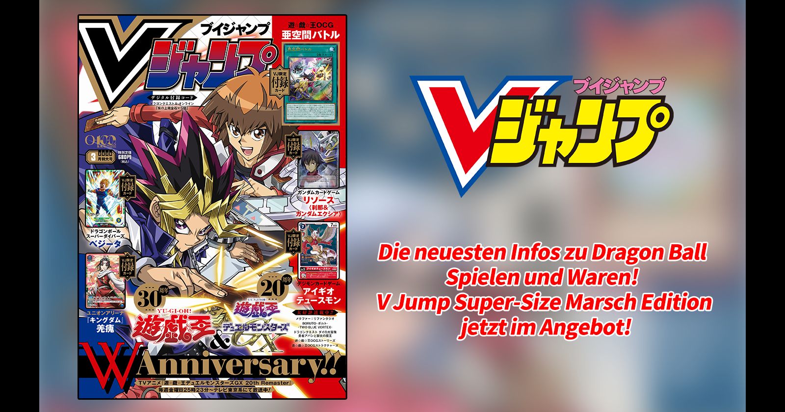 Alle aktuellen Infos zu Dragon Ball Spielen und Merchandise-Artikeln gibt es in der prall gefüllten, extralangen März-Ausgabe von V Jump!
