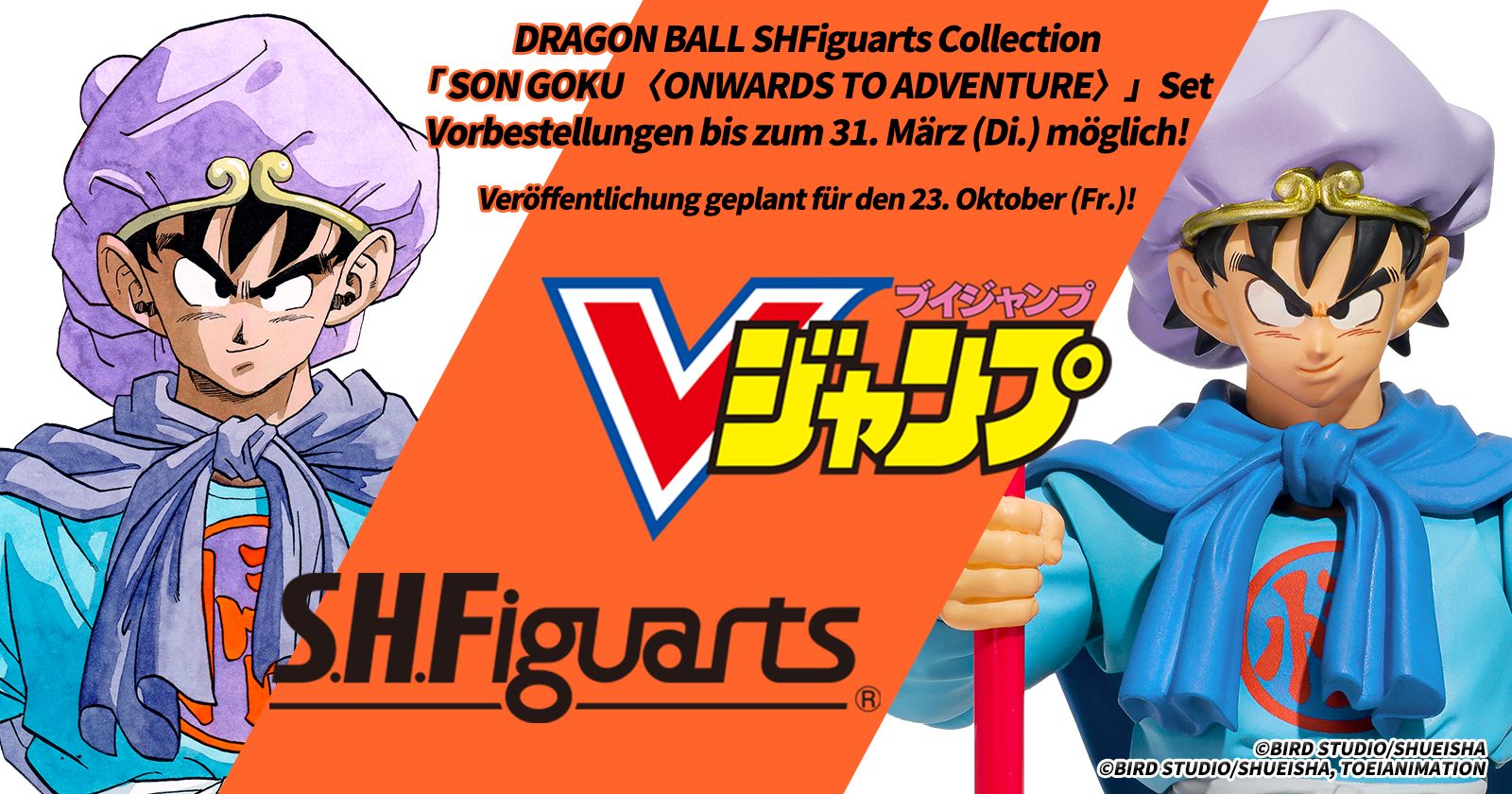 Vorbestellungen für das fantastische Geschichtsbuch und die bewegliche Figur „DRAGON BALL S.H.Figuarts Collection SON GOKU 〈ONWARDS TO ADVENTURE〉“ Set sind jetzt möglich!