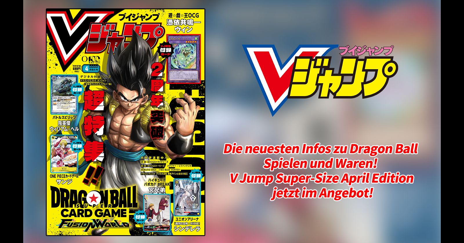 Alle aktuellen Infos zu Dragon Ball Spielen und Merchandise-Artikeln gibt es in der prall gefüllten, extralangen April-Ausgabe von V Jump!