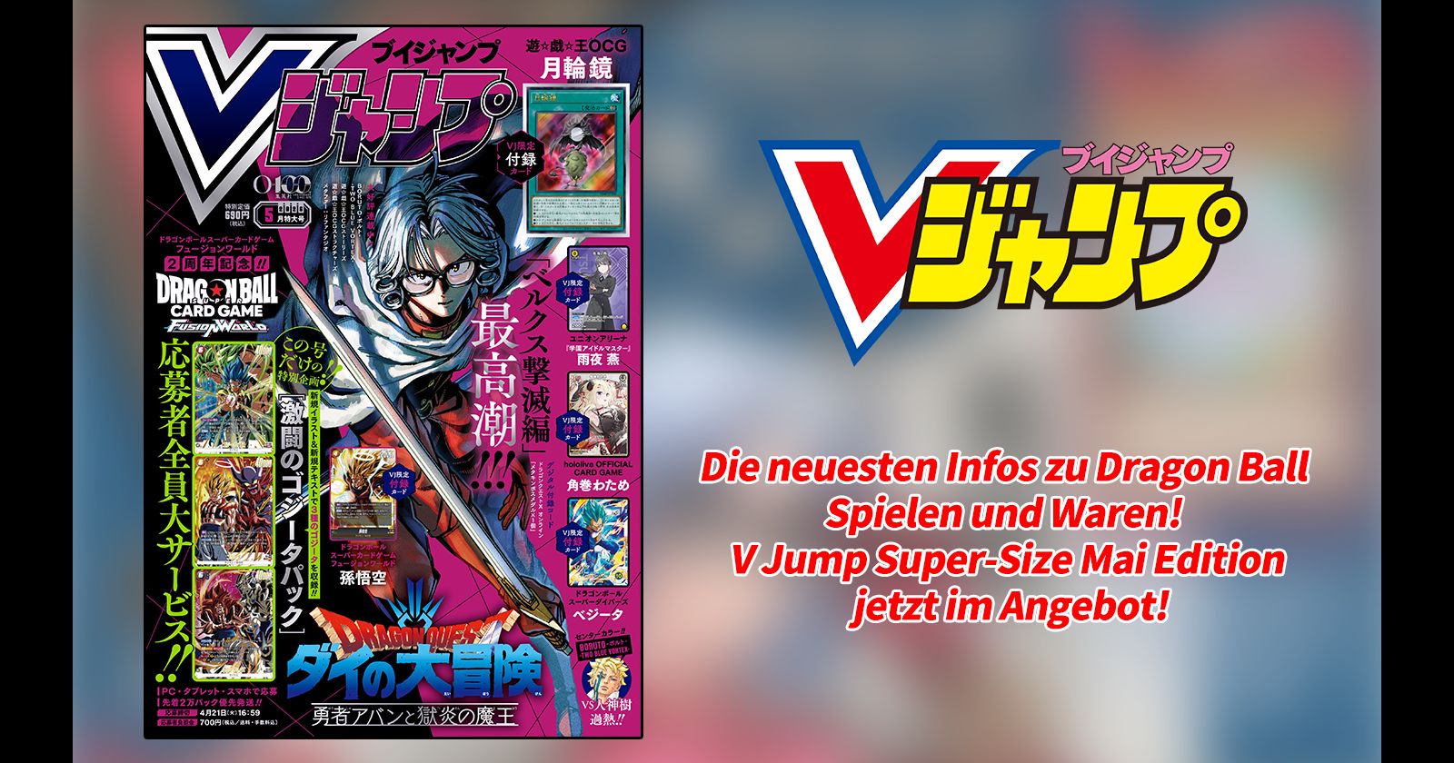 Alle aktuellen Infos zu Dragon Ball Spielen und Merchandise-Artikeln gibt es in der prall gefüllten, extralangen Mai-Ausgabe von V Jump!