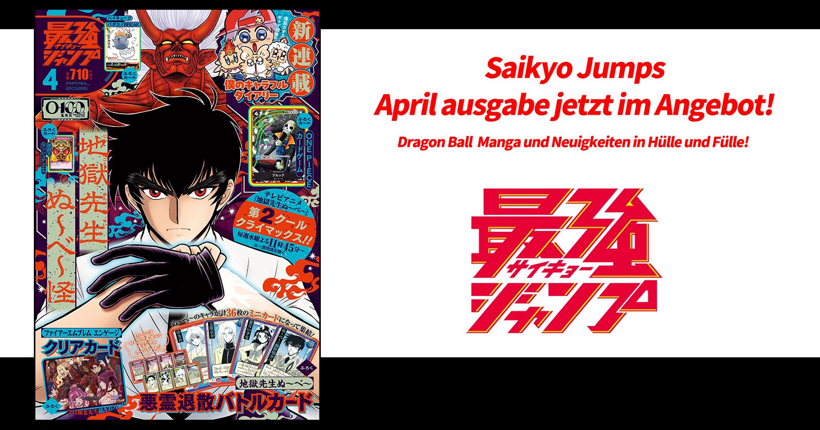 Dragon Ball News und jede Menge Manga! Die April-Ausgabe von Saikyo Jump ist jetzt im Handel erhältlich!