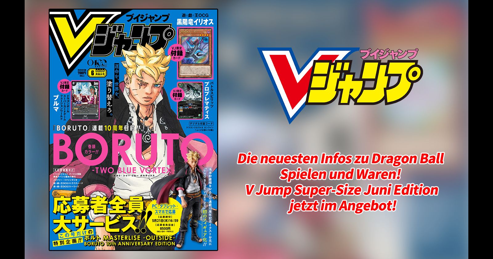Alle aktuellen Infos zu Dragon Ball Spielen und Merchandise-Artikeln gibt es in der prall gefüllten, extralangen Juni-Ausgabe von V Jump!
