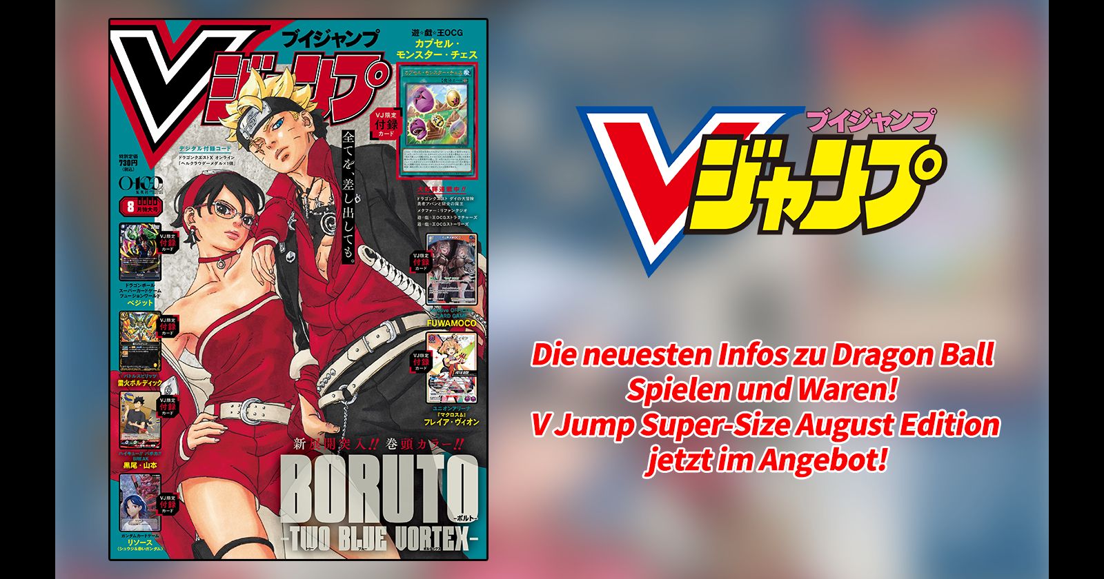 Alle aktuellen Infos zu Dragon Ball Spielen und Merchandise-Artikeln gibt es in der prall gefüllten, extralangen August-Ausgabe von V Jump!