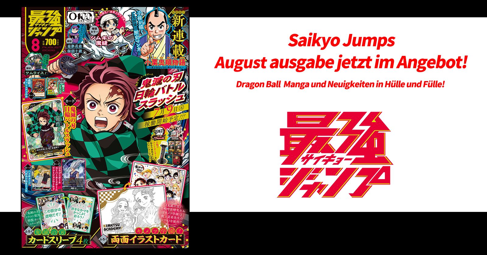 Dragon Ball News und jede Menge Manga! Die August-Ausgabe von Saikyo Jump ist jetzt im Handel erhältlich!