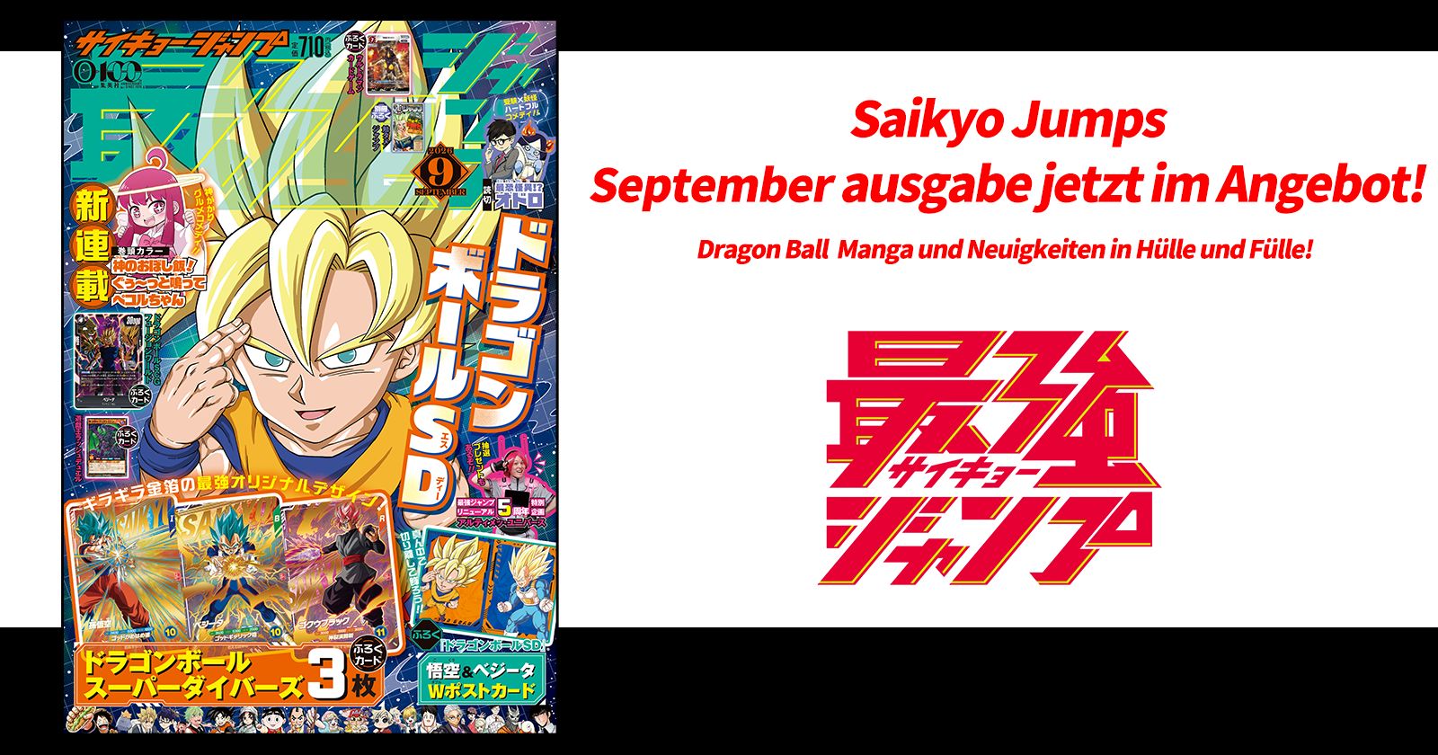Die September-Ausgabe von Saikyo Jump ist jetzt im Handel erhältlich! Schaut euch das fantastische Dragon Ball SD Cover und all die tollen Bonusinhalte an!
