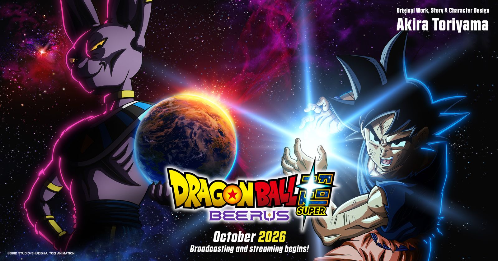 Originalwerk, Story & Charakterdesign von Akira Toriyama Dragon Ball Super: Beerus Die VERBESSERTE Edition des Anime Dragon Ball Super beginnt aufs Neue!