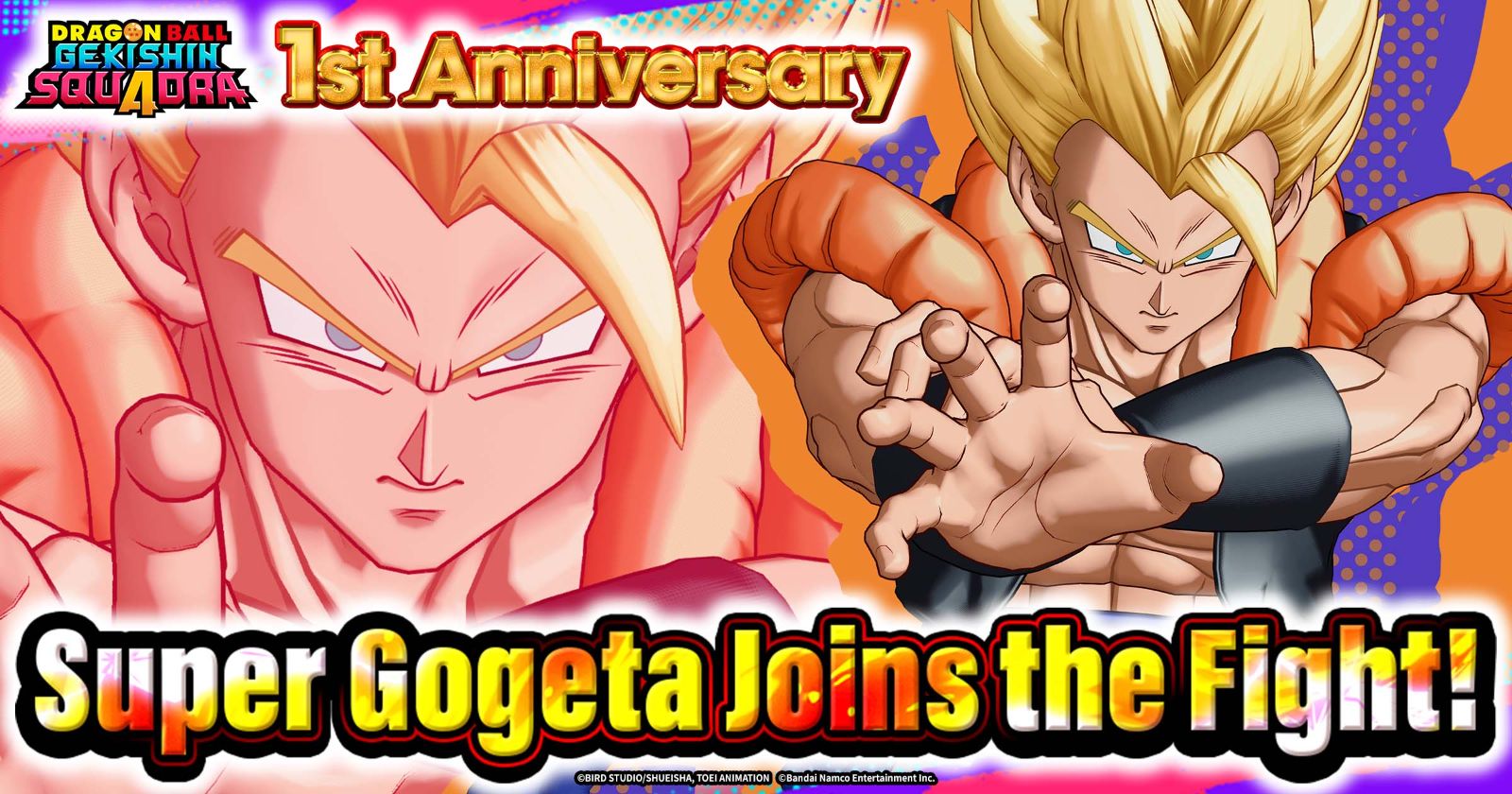 1. Jubiläum von „Dragon Ball Gekishin Squadra“! Hier geht's zur offiziellen Website! Besuchen Sie hier die offizielle Website!