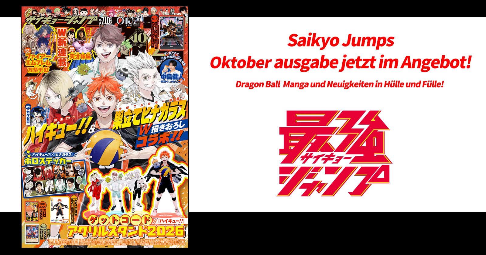 Dragon Ball News und jede Menge Manga! Die Oktober-Ausgabe von Saikyo Jump ist jetzt im Handel erhältlich!