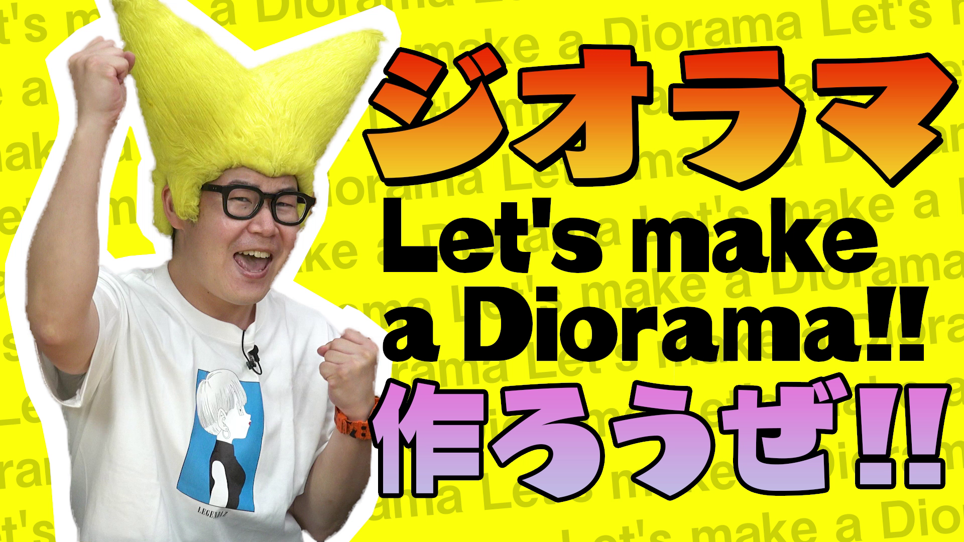 Let's make a Diorama!