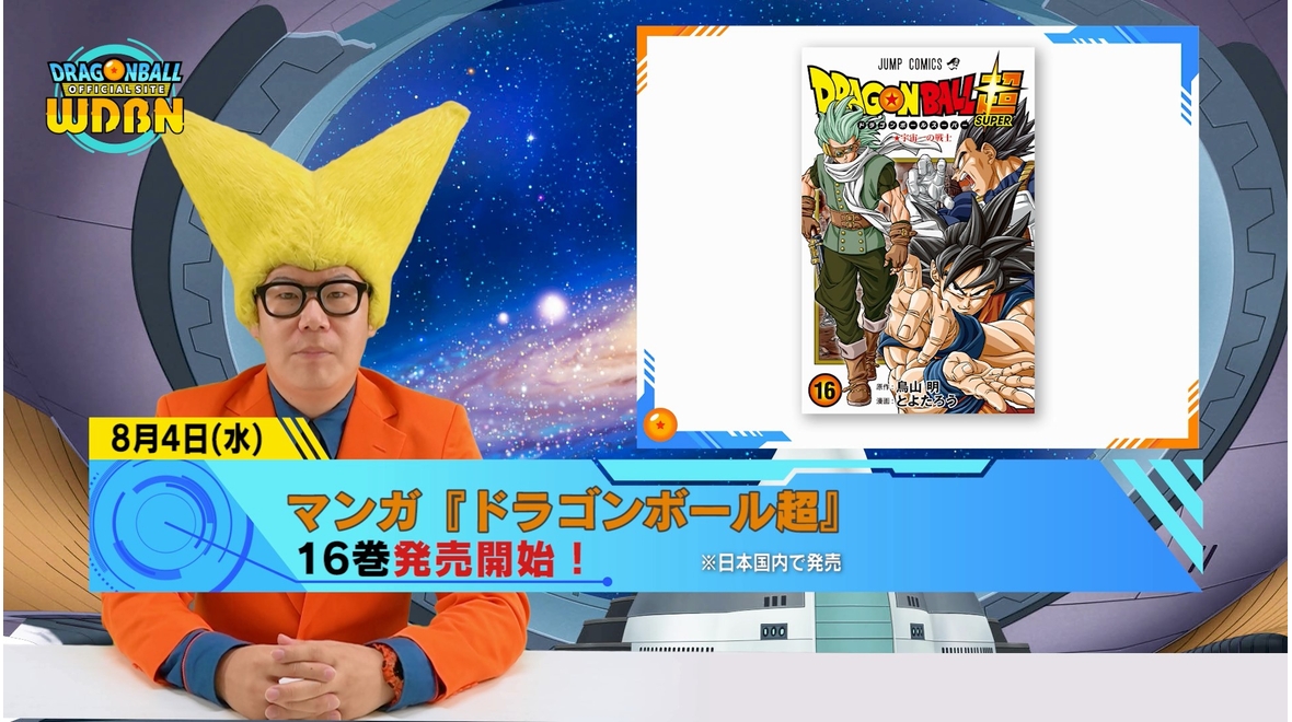 [2. August] Weekly Dragon Ball News !