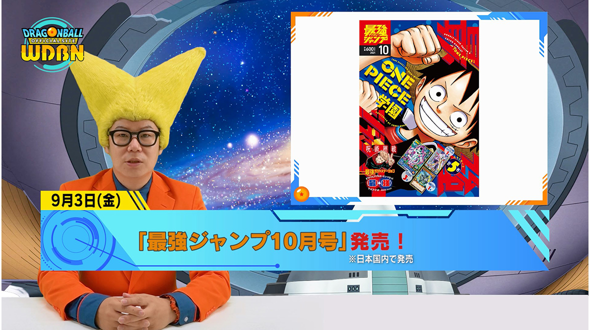 [30. August] Weekly Dragon Ball News !
