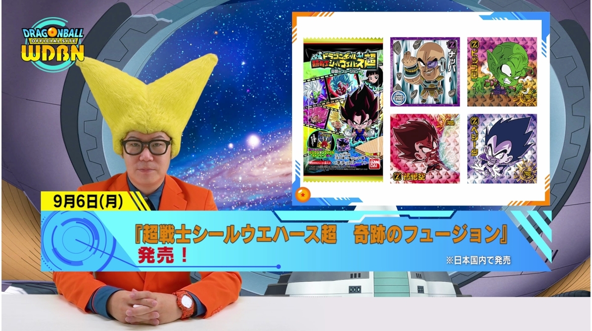[6. September] Wöchentliche Übertragung von Weekly Dragon Ball News !