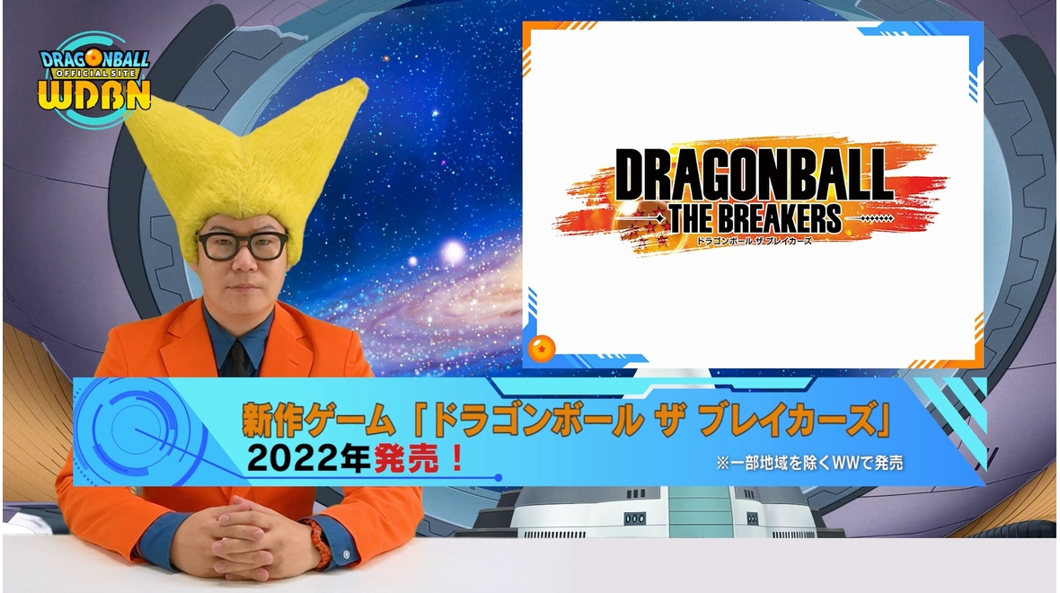 [22. November] Weekly Dragon Ball News !