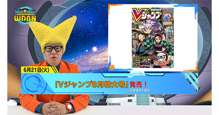 [27. Juni] Weekly Dragon Ball News -Sendung!