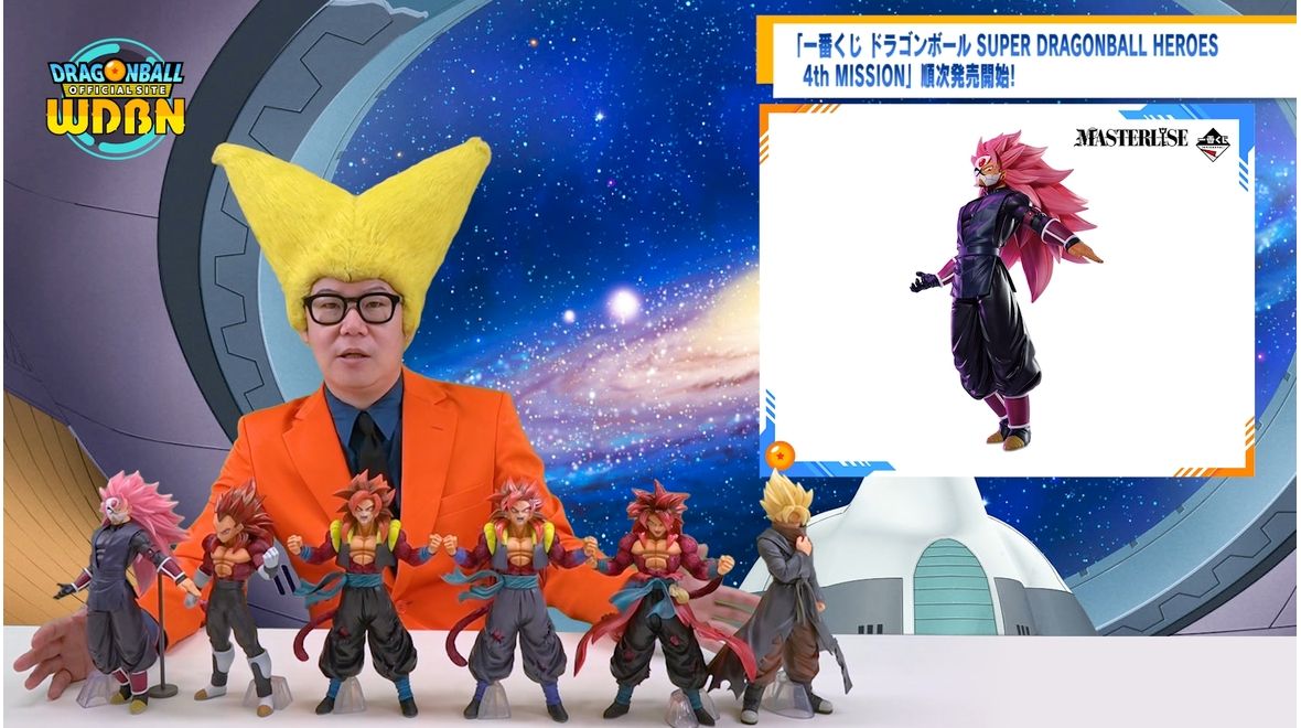[31. Oktober] Weekly Dragon Ball News -Sendung!