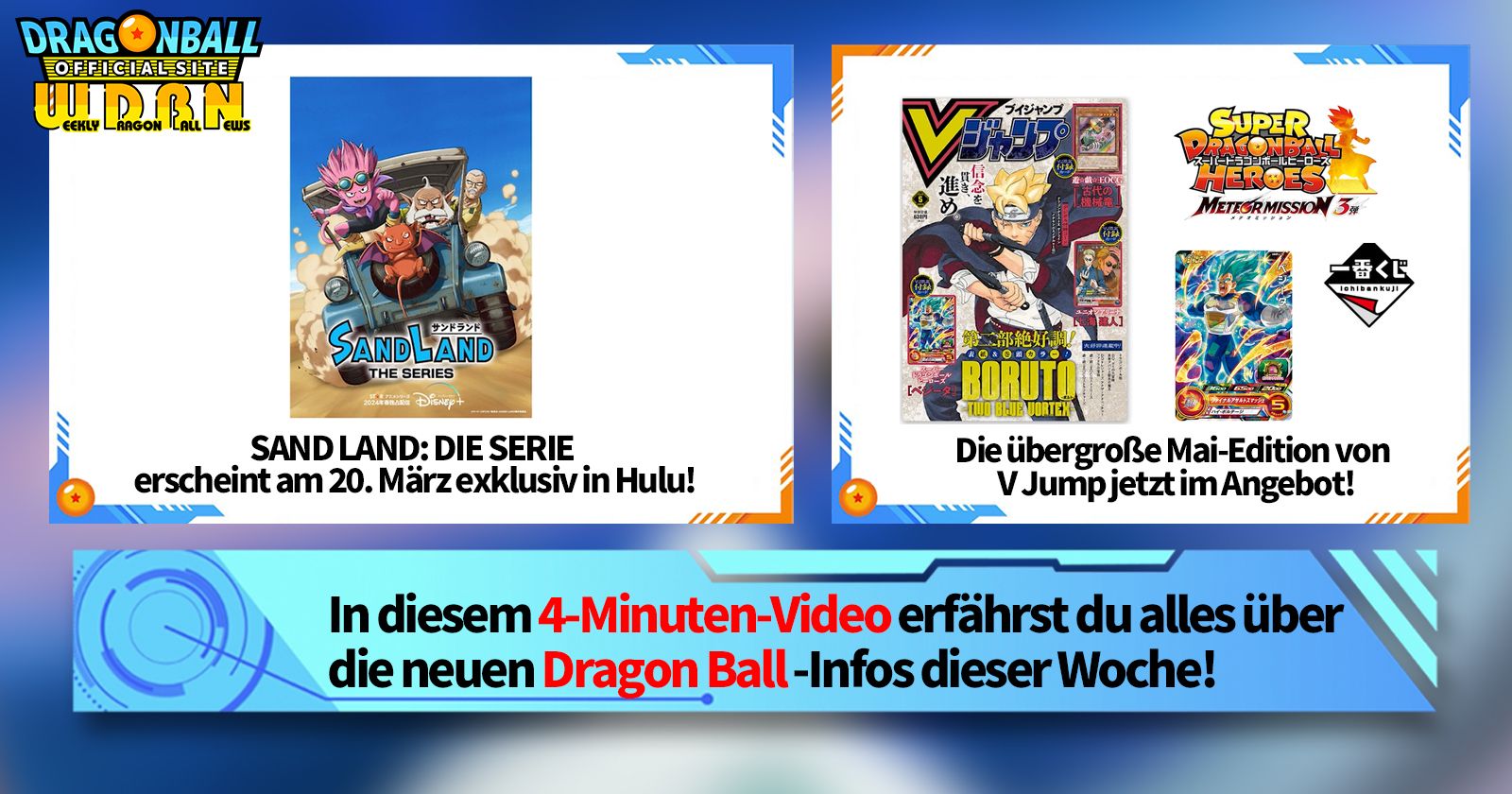 [18. März (Montag)] „Weekly Dragon Ball News“ verteilt!