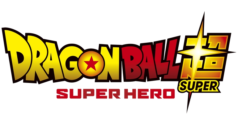 Das erste Key Visual von Dragon Ball Super: SUPER HERO ist da!!