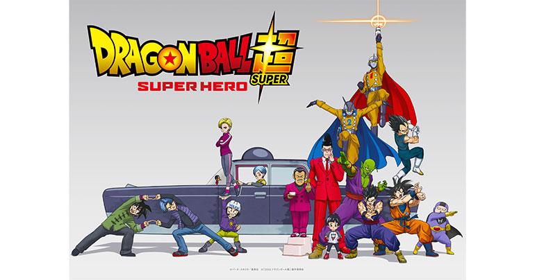 Neue Informationen zu „Dragon Ball Super: SUPER HERO“ zur DRAGON BALL Games Battle Hour veröffentlicht!!