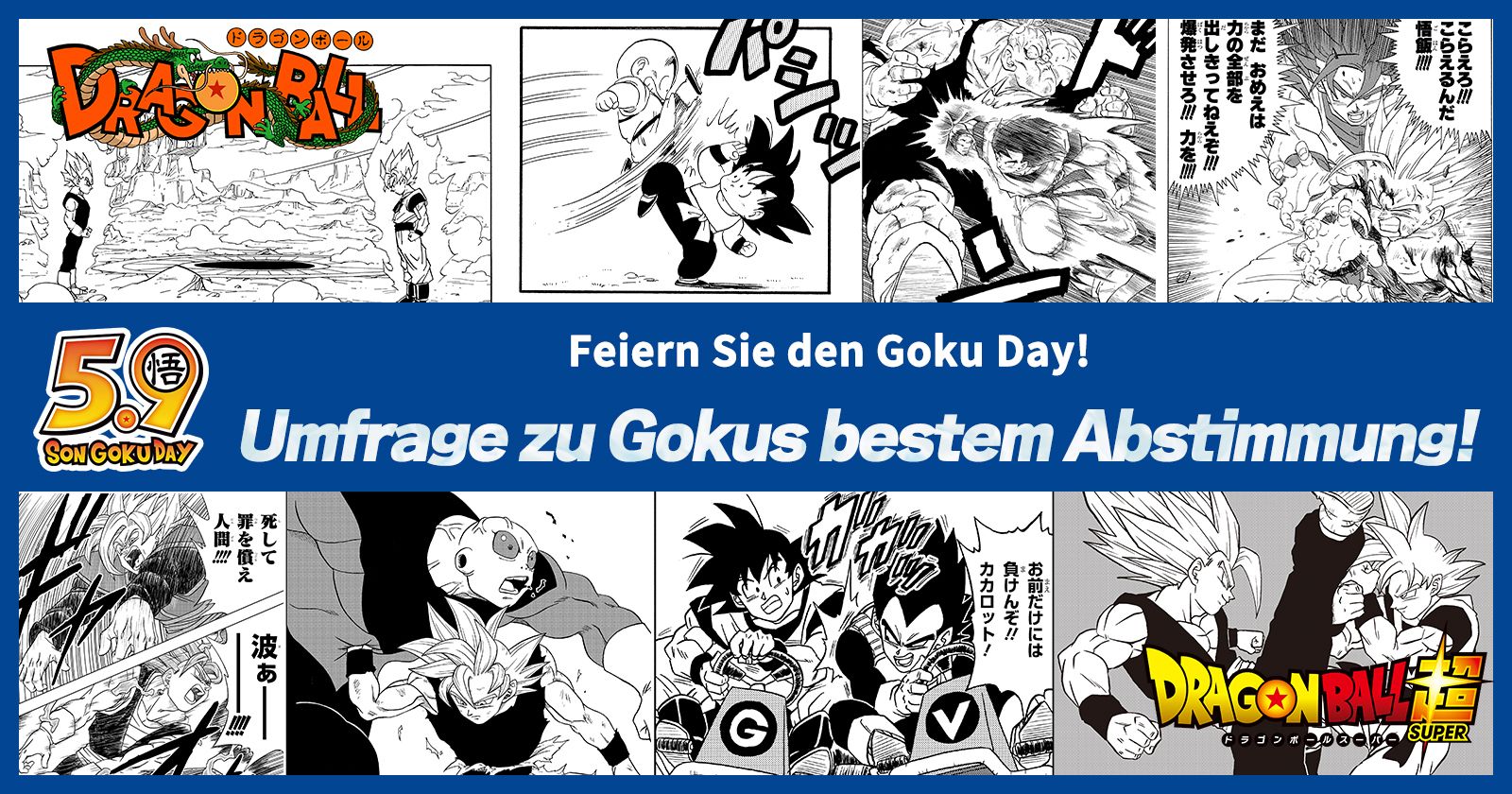 [Zusammenfassung] Das Goku Day Feier-Event „ Abstimmung zu Gokus bestem Kampf“ ist da! Der Kampf um den ersten Platz wird als Merchandise verkauft!