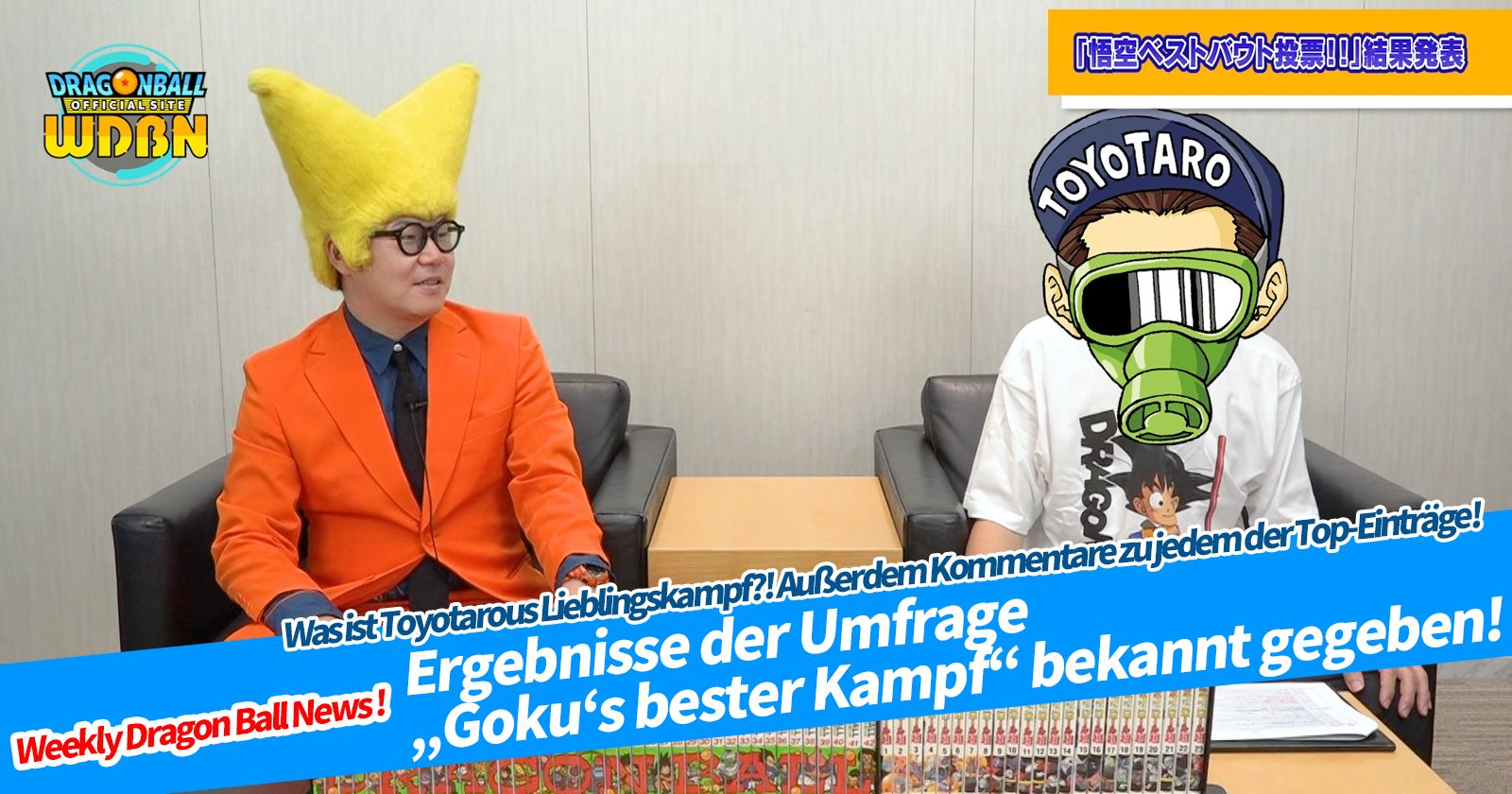 [26. August] Weekly Dragon Ball News Sonderausgabe! Ergebnisse der Abstimmung zu Gokus bestem Kampf bekannt gegeben!