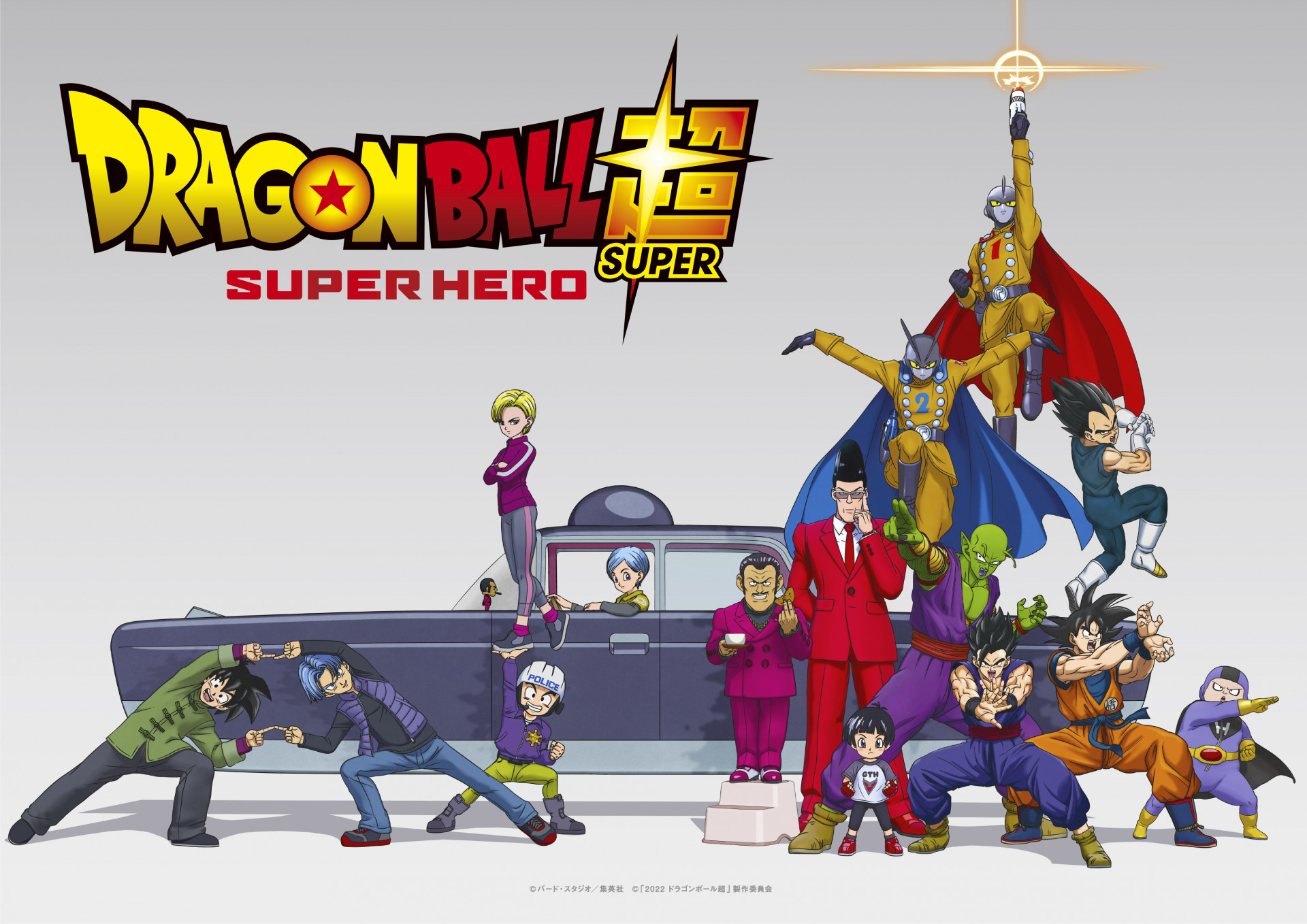 Dragon Ball Super - Super Hero Movie [BD][1080p][HEVC 10bit x265][AAC][Eng Sub] - AnimeTime