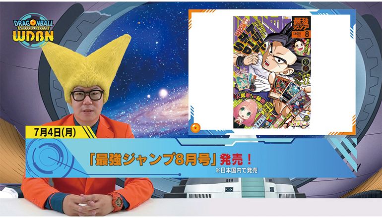 [11. Juli] Weekly Dragon Ball News -Sendung!