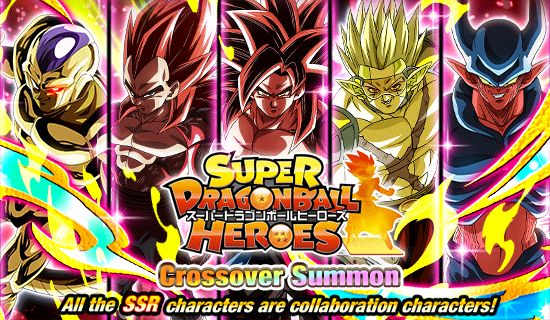Dragon Ball Z Dokkan Battle startet Super Dragon Ball Heroes Crossover-Spezialkampagne!