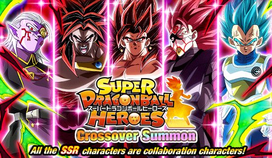 Super Dragon Ball Heroes Crossover-Sonderkampagne jetzt in Dragon Ball Z Dokkan Battle!