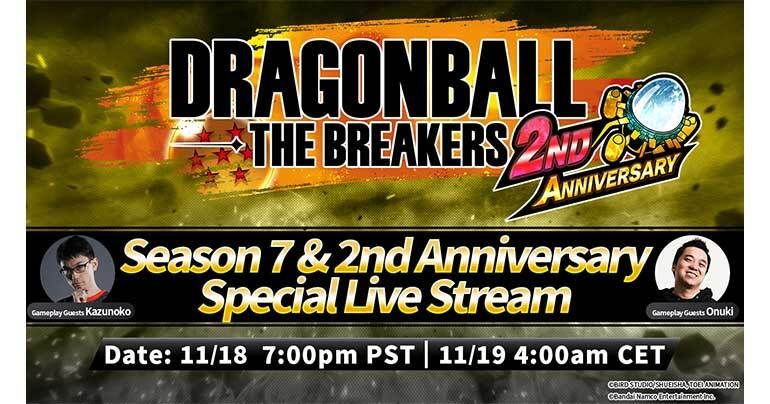 Staffel 7 von Dragon Ball: The Breakers ist fast da! Der spezielle Live-Stream zu Staffel 7 und dem 2. Jubiläum wird am 19. November ausgestrahlt!