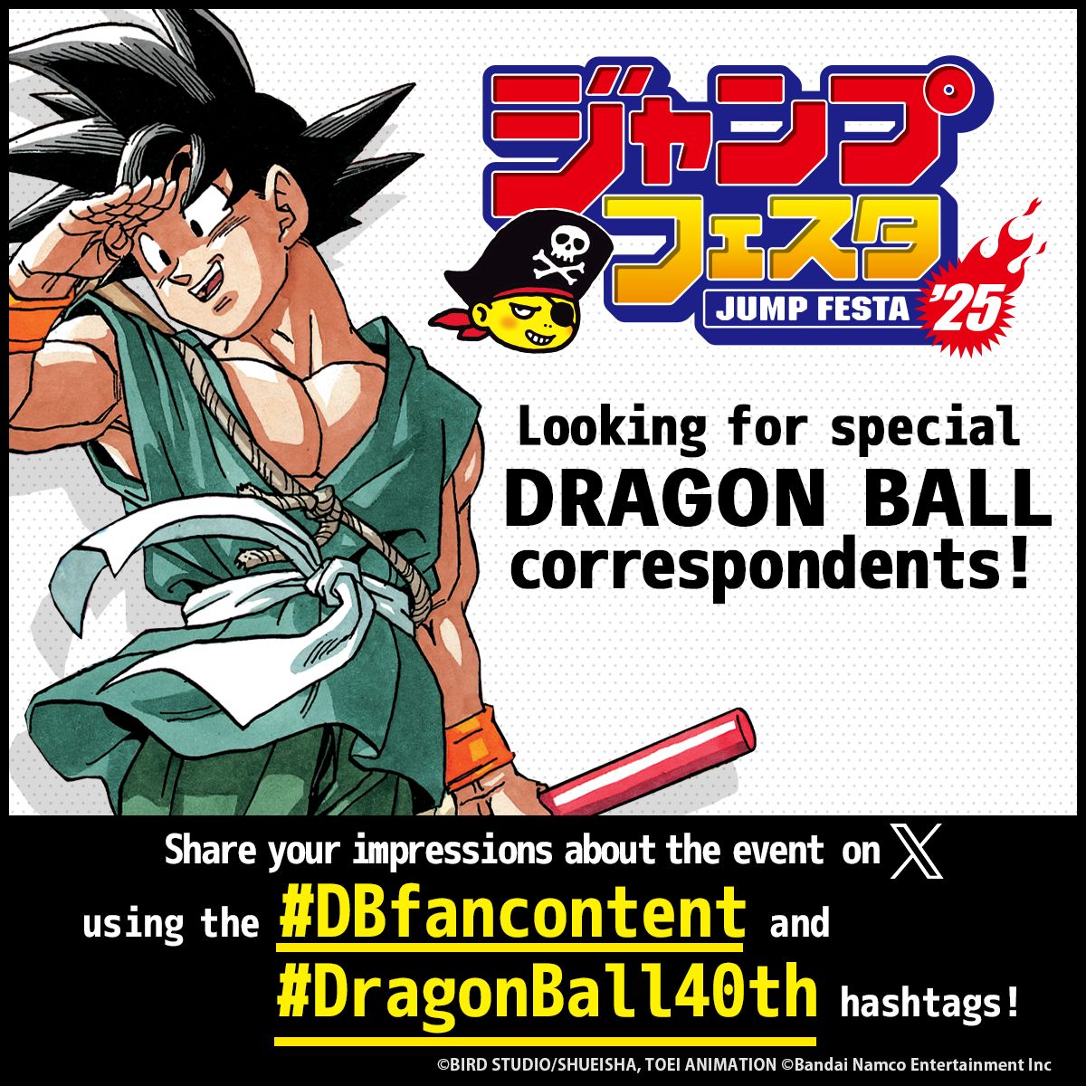 Suche nach Sonderkorrespondenten für Jump Festa 2025! Zum Mitmachen einfach auf X posten und die Hashtags verwenden!