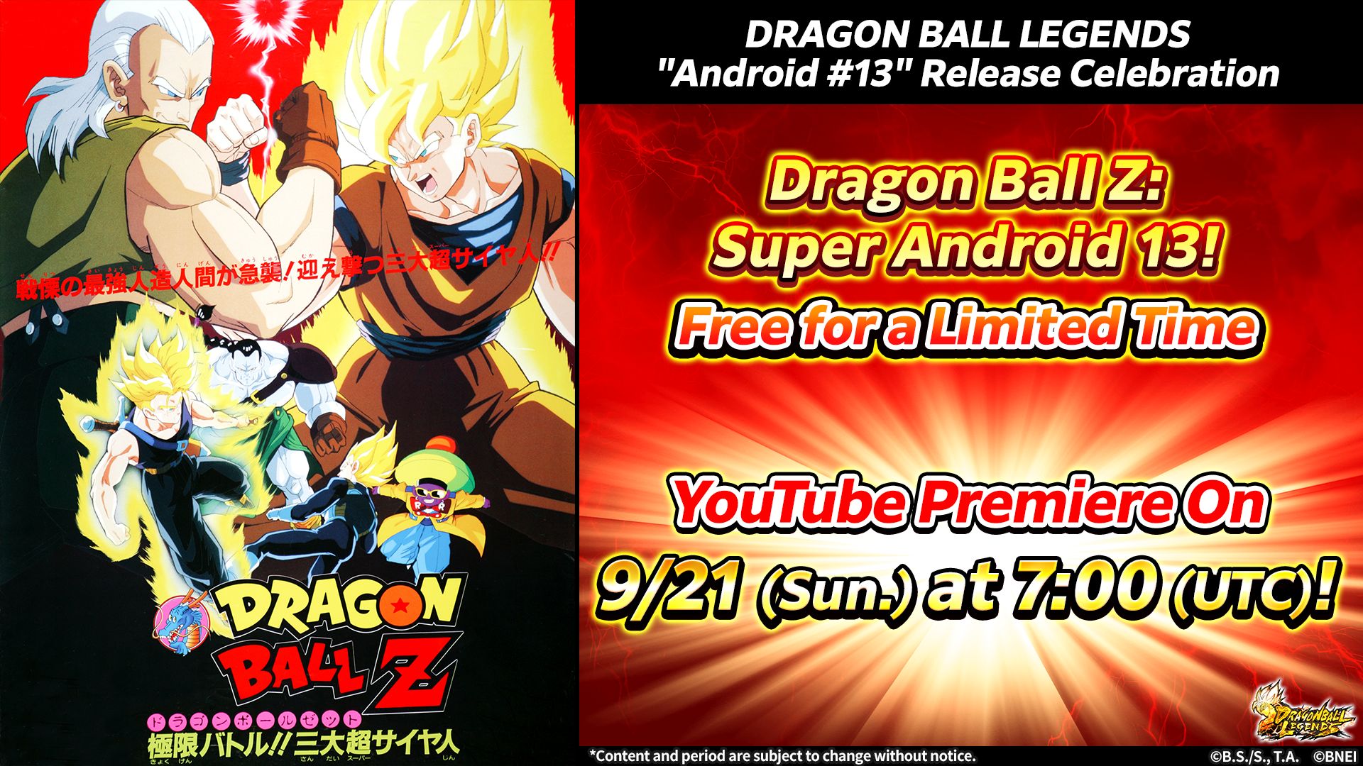 Die Watch Party beginnt heute um 16:00 Uhr (JST)! DRAGON BALL LEGENDS Android #13 Release-Feier! Dragon Ball Z: Super Android 13 Film für begrenzte Zeit kostenlos auf YouTube ansehen!
