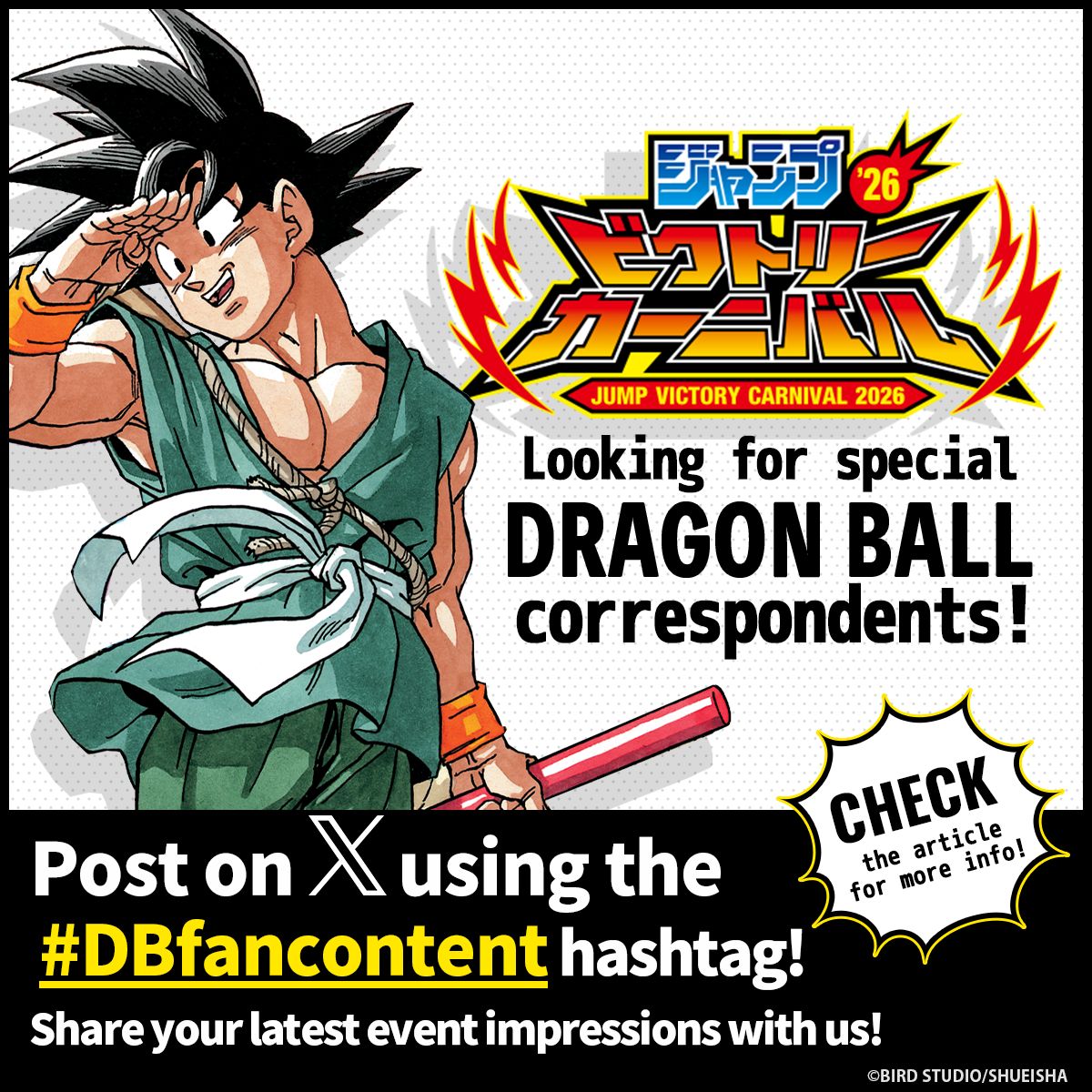 Wir suchen Sonderkorrespondenten für den Jump Victory Carnival 2026! Einfach auf X mit dem Hashtag DBfancontent posten, um teilzunehmen!