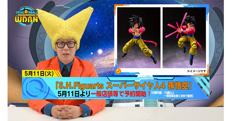[10. Mai] Weekly Dragon Ball News Broadcast!