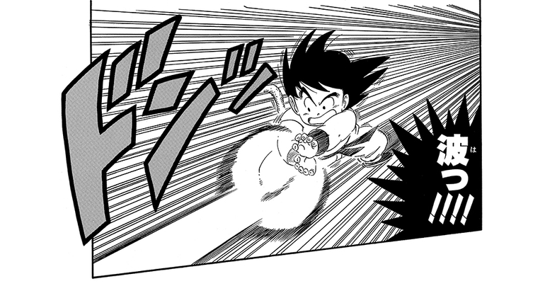 Bonusinhalt "Weekly ☆ Character Showcase"! Technikkompendium - Son Goku (Goku- Training )