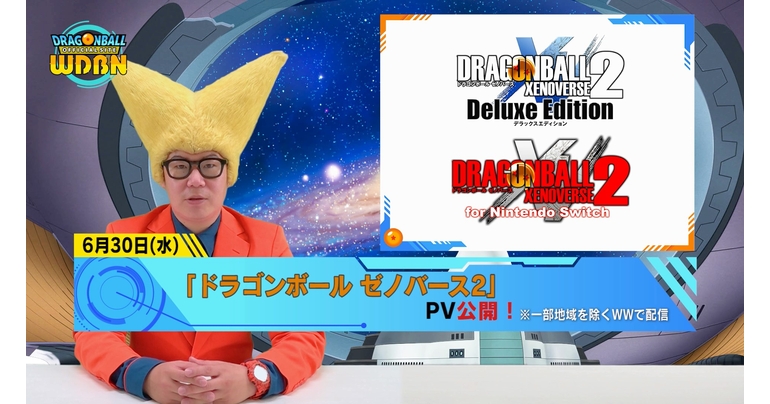 [5. Juli] Weekly Dragon Ball News !