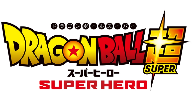 [Namek-Artikel] Der Hype um „Dragon Ball Super: Super Hero“ enthüllt sich weiter!