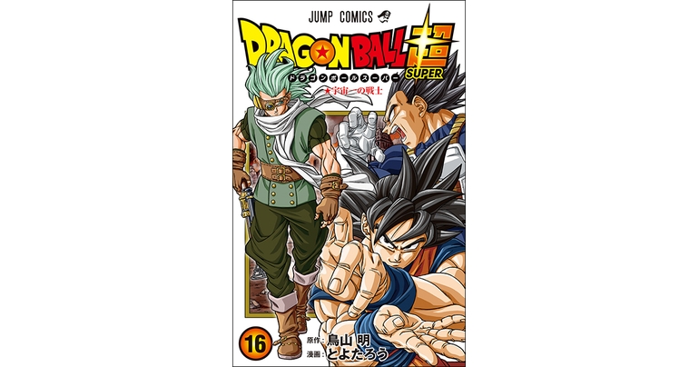 "Dragon Ball Super" Comics Volume 16 jetzt im Angebot!