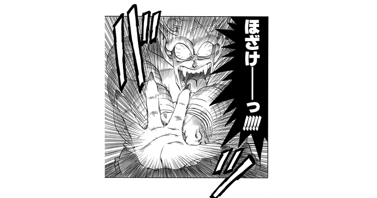 Bonusinhalt "Wöchentliches ☆ Character Showcase"! Technik-Kompendium – Piccolo (Great Demon King Piccolo Arc)