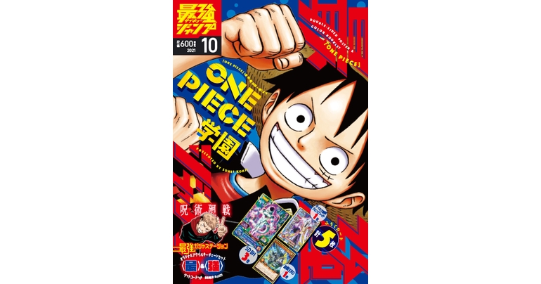 Dragon Ball Manga und Leckereien in Hülle und Fülle! Saikyo Jump Oktober Edition jetzt im Angebot!!