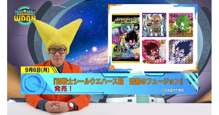 [6. September] Wöchentliche Übertragung von Weekly Dragon Ball News !