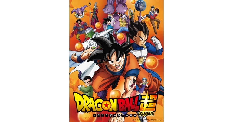 TV-Anime "Dragon Ball Super"-Komplettserien-Box auf Blu-Ray & DVD!