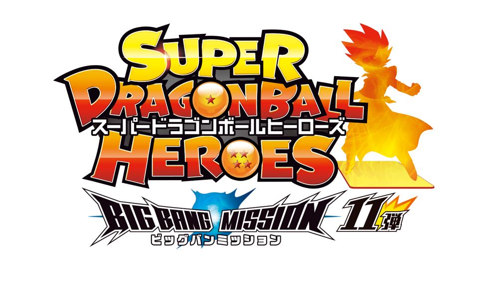 Super Dragon Ball Heroes startet Big Bang Mission 11!